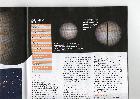 Astronomie magazine