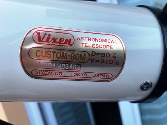 Lunette Astronomique Vixen 80/910