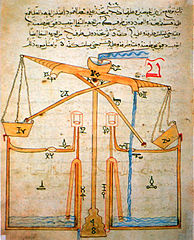 194px-Al-jazari_water_device.jpg