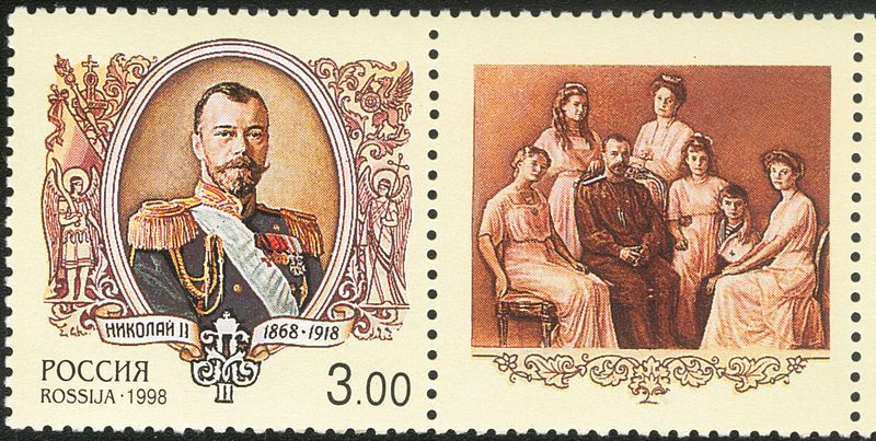 800px-Russia_stamp_Nicholas_II_1998_3r.jpg