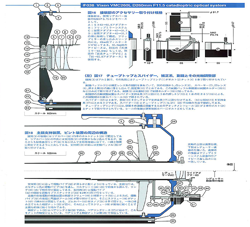 VMC260L-schematic.jpg