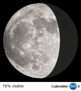 lune_0_76.jpg