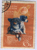 veterok_and_ugolyok_ussr_stamp.png